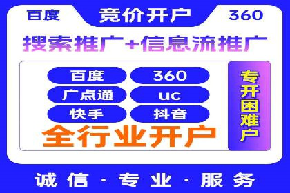 竞价推广如何助力旅游行业突破重围